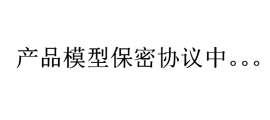 保密协议
